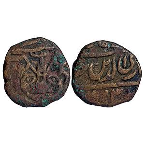 IPS Awadh State Ghazi-ud-din Haidar Dar us Saltanat Lakhnau Suba Awadh Mint Copper Falus