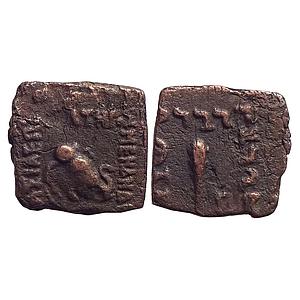 Ancient Indo-Greeks Menander I Bronze Unit