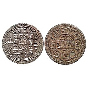 Nepal Shah Dynasty Prithvi Bir Bikram SE 1805 Silver 1 Mohur