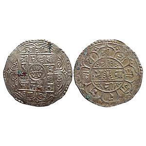 Nepal Prithvi Bir Bikram Shah SE 1803 Silver 1 Mohur