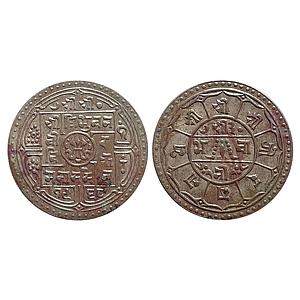 Nepal Tribhuvana Bir Bikram SE 1968 Silver 1 Mohur