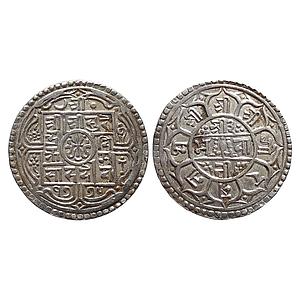 Nepal Surendra Bikram Shah SE 1775 Silver 1 Mohur