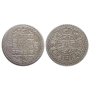 Nepal Tribhuvana Bir Bikram SE 1969 Silver 1 Mohur