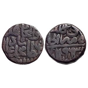 Delhi Sultan Muhammad Adil Shah Suri Mintless type Copper Paisa