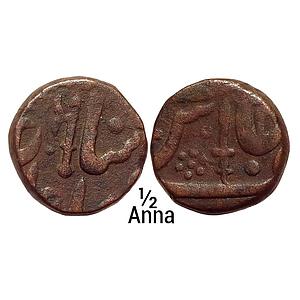 IPS Indore State INO Shah Alam II Copper 1/2 Anna