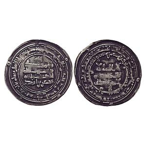 Samanid Nasr II bin Ahmad Al-Khutal Mint Silver Dirham