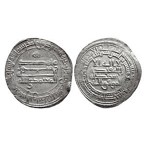 Abbasid al-Mu'tamid citing heir al-Muwaffaq Madinat Al-Salam Mint Silver Dirham