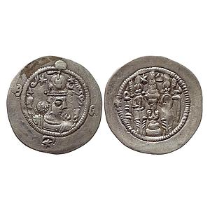 Ancient World Sasanian Empire Hormizd IV Silver Drachm