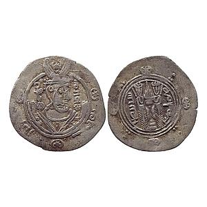 Arab Sasanian Abbasid Governors of Tabaristan Anonymous Tabaristan Mint AFZWT type Silver 