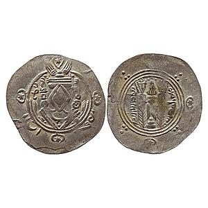 Arab Sasanian Dabuyads of Tabaristan Sulayman Tabaristan Mint Silver Hemidrachm