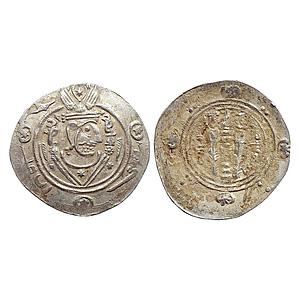 Arab Sasanian Abbasid Governors of Tabaristan Anonymous Tabaristan Mint AFZWT type Silver 