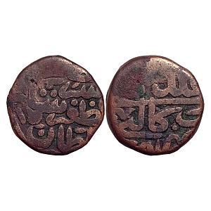Delhi Sultan Sher Shah Suri Kalpi Mint Copper Paisa
