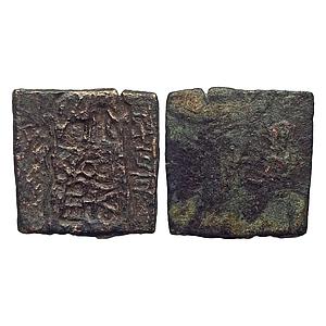 Ancient, Eran-Vidisha Region, Satavahanas "Siri Satakarni" Punch Marked type, Copper Karsh