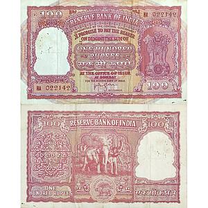 Indian Reserve Bank Haj Pilgrim Issue 100 Rupee Extremely Rare Note