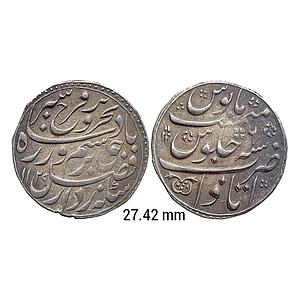 Mughal Farrukhsiyar Itawa Mint Silver Rupee