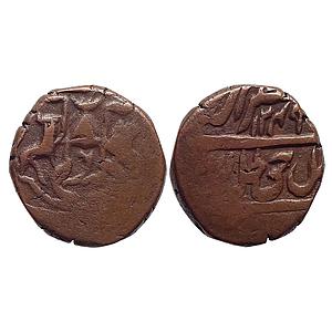 IPS Awadh State Nasir-ud-Din Haider Dar-us-Sultanate Lucknow Suba Awadh Mint Copper Falus