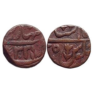 IK Maratha Confideracy INO Shah Alam II Saharanpur Mint Copper Double / 2 Paisa / Takka