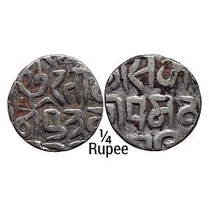 IPS Gwalior State Ajit Singh Bajranggarh Mint Silver 1/4 Rupee