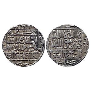 Delhi Sultan Sher Shah Suri Sharifabad Mint Silver Rupee