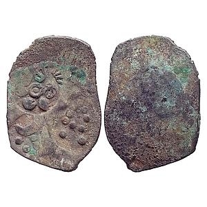 Ancient Punch Marked Coinage from lower Middle Ganga Valley Magadha Mahajanapada Series 0 