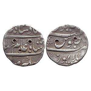 Mughal Shah Alam Bahadur Mailapur Mint Silver Rupee