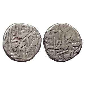 IPS Tonk State Muhammad Ibrahim Ali Khan INO George V Silver Rupee