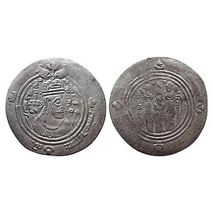 Arab Sasanian Coinage Islamic pre-reform coinage Muhallab Ibn Abi Sufra BYSh in Pahlavi Bi