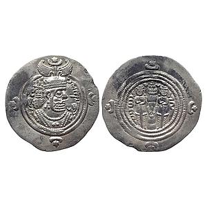 Ancient World Sasanian Dynasty Khusro II WH Mint Veh-Ardashir in Central Iraq Silver Drach