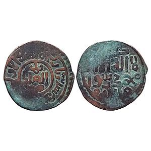 GREAT MONGOLS Malik of Kurzuwan struck at Kurzuwan Mint in modern day Afghanistan Copper J