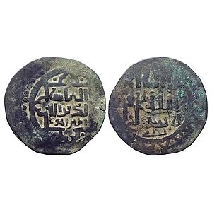 Great Mongols temp. Genghis Khan / Chingiz Khan Badakhshan Mint Copper Jital