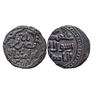 Nasrids of Sistan Taj Al-Din (IV) Nasr bin Bahramshah No Mint ND Copper Jital