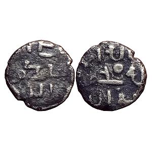 Fatimid Partisans At Multan al-Hakim Silver Damma