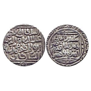 Delhi Sultan Ala-al-din Muhammad Shah Qila Deogir Mint Silver Tanka