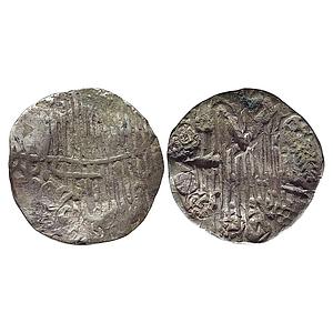 Bengal Sultan Jalal Al-Din Muhammad Shah Second Reign Arsah Satgaon Mint? Silver Tanka