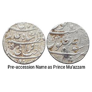 Mughal Shah Alam Bahadur Murshidabad Mint with pre-accession name as Prince Mu'azzam Silve