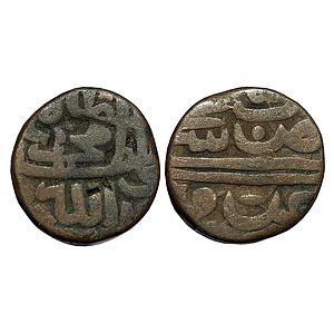 Malwa Sultan Muhammad Bin Muzaffar Copper Falus