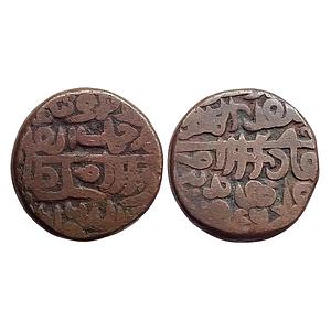 Delhi Sultan Islam Shah Suri Budhandih Mint Copper Paisa