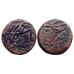 IPS Jaipur State INO Muhammad Bahadur Shah Sawai Jaipur Mint Copper Paisa