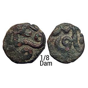 Mughal Akbar Urdu Zafar Qarin Mint Copper 1/8 Dam Damri