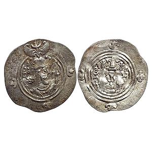Ancient World Sasanian Dynasty Khusro II WYHC Veh-az-Amid-Kavad Arrajan Fars Mint Silver D
