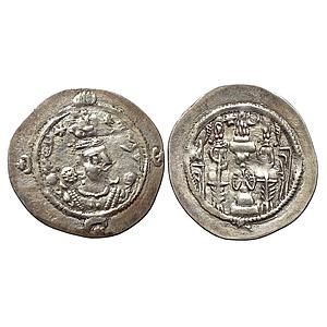 Ancient World Sasanian Dynasty Hormizd IV BSA Bishapur Mint Silver Drachm