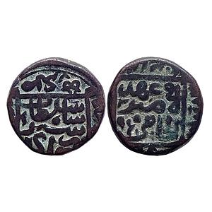 Delhi Sultan Sher Shah Suri Agra Mint Copper Paisa