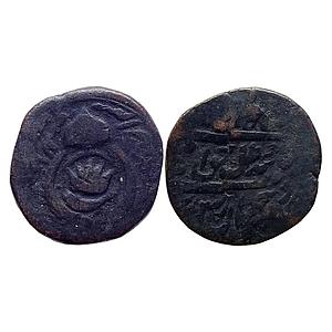 IPS Awadh State Amjad Ali Shah Mulk Awadh Bait-us-Sultanat Lakhnau Mint Copper Falus