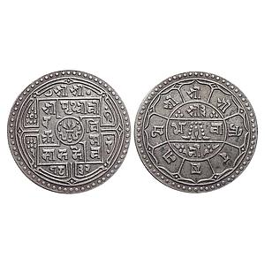 Nepal Shah Dynasty Prithvi Bir Bikram SE 1832 Silver 2 Mohurs