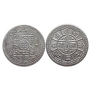 Nepal Tribhuvana Bir Bikram VS 1986 Silver 2 Mohur