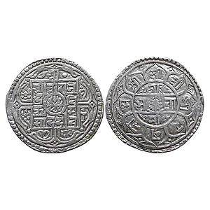 Nepal Rajendra Bikram SE 1756 Silver 1 Mohur