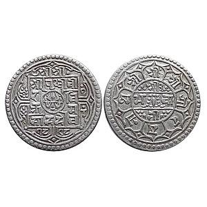 Nepal Shah Dynasty Prithvi Bir Bikram SE 1818 Silver 1 Mohur