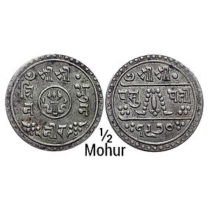 Nepal Tribhuvana Bir Bikram SE 1970 Silver 1/2 Mohur