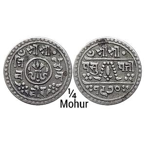 Nepal Tribhuvana Bir Bikram SE 1970 Silver 1/4 Mohur