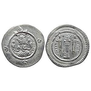Ancient World Sasanian Dynasty Kavadh I Second Reign MRV Merw Mint Silver Drachm
